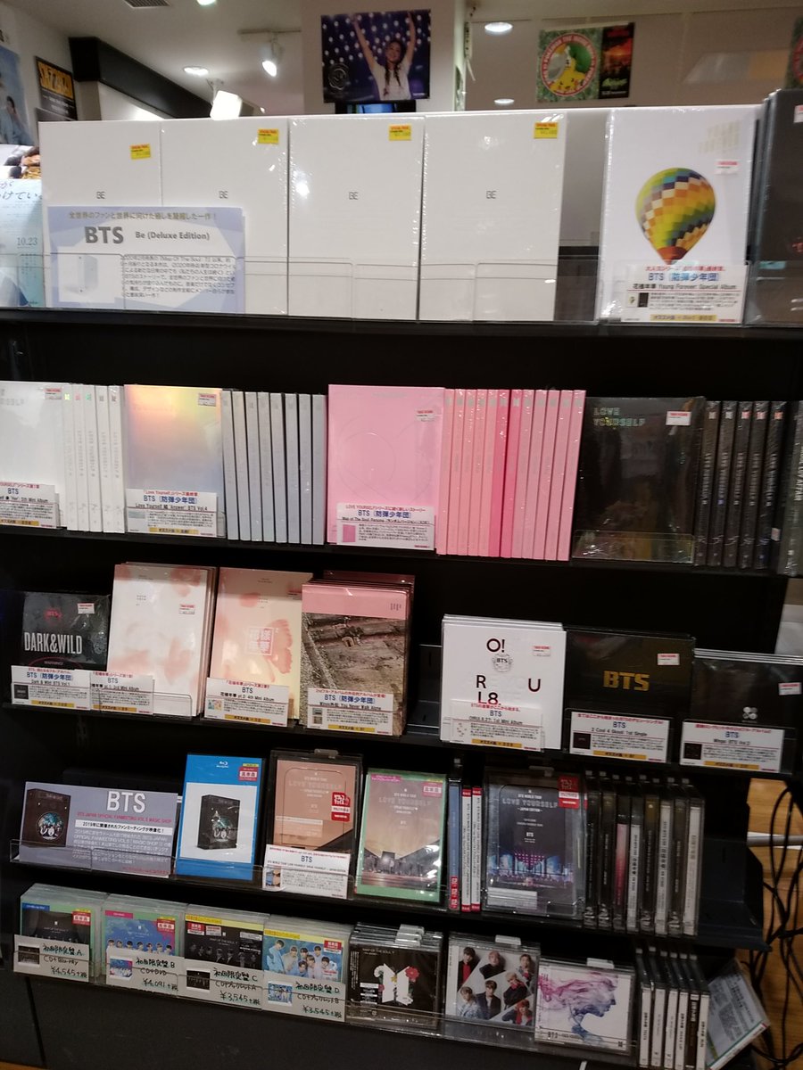タワーレコードアミュプラザ鹿児島店 Bts Bts アルバム Be 売れてますー グッズと一緒にプレゼント用としてもお求めいただいております 大ヒットチューン Dynamite 収録の最新作 旧譜ももりもり入荷中です