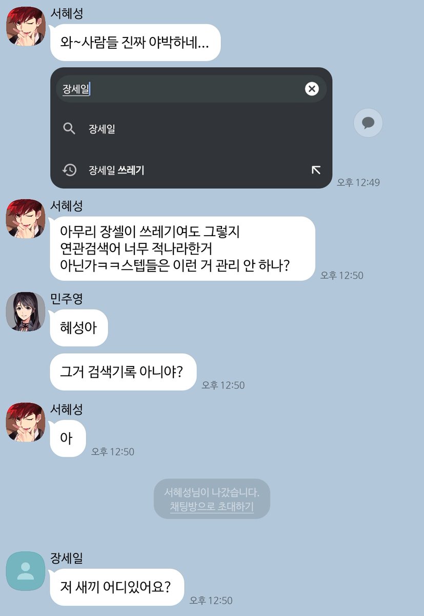 HAESUNGSALE_CPP's tweet photo. https://t.co/LLJpgIqyg4