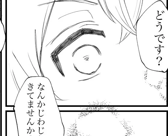 私目がそんな得意じゃないのに漫画の描写で目が合うとか、目で語る瞬間が好きなんだよね 