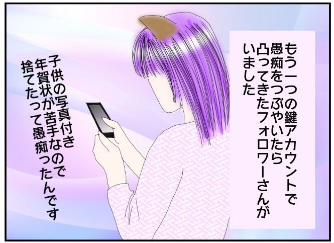 子供の写真のtwitterイラスト検索結果