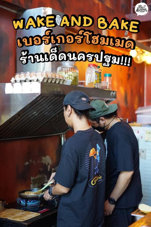 ไปโดนนนนน - EAT TRIP SNAP tweet media