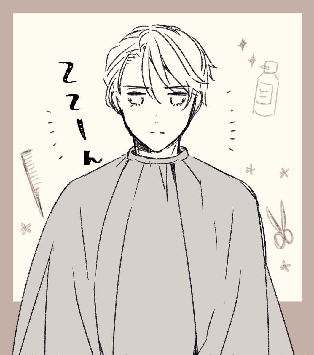 カットクロスっていうんですよ～と教えていただいた 