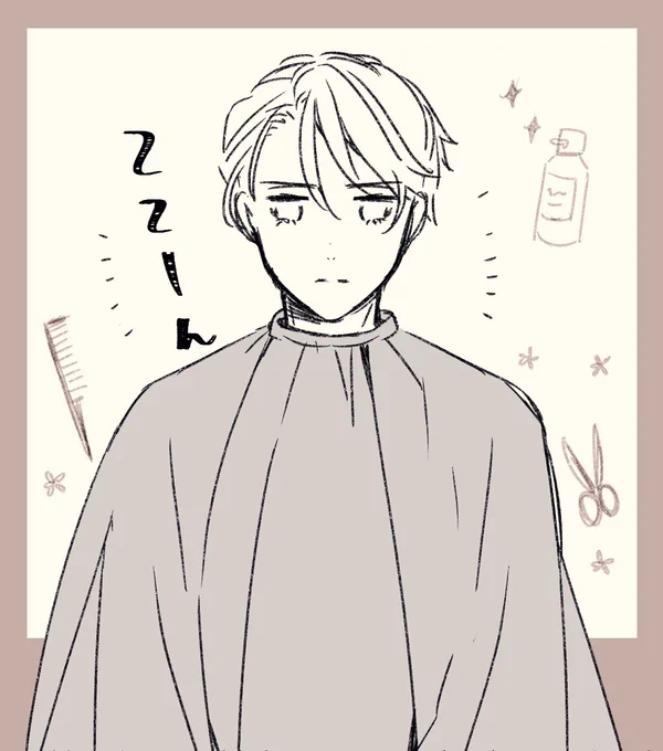 カットクロスっていうんですよ～と教えていただいた 