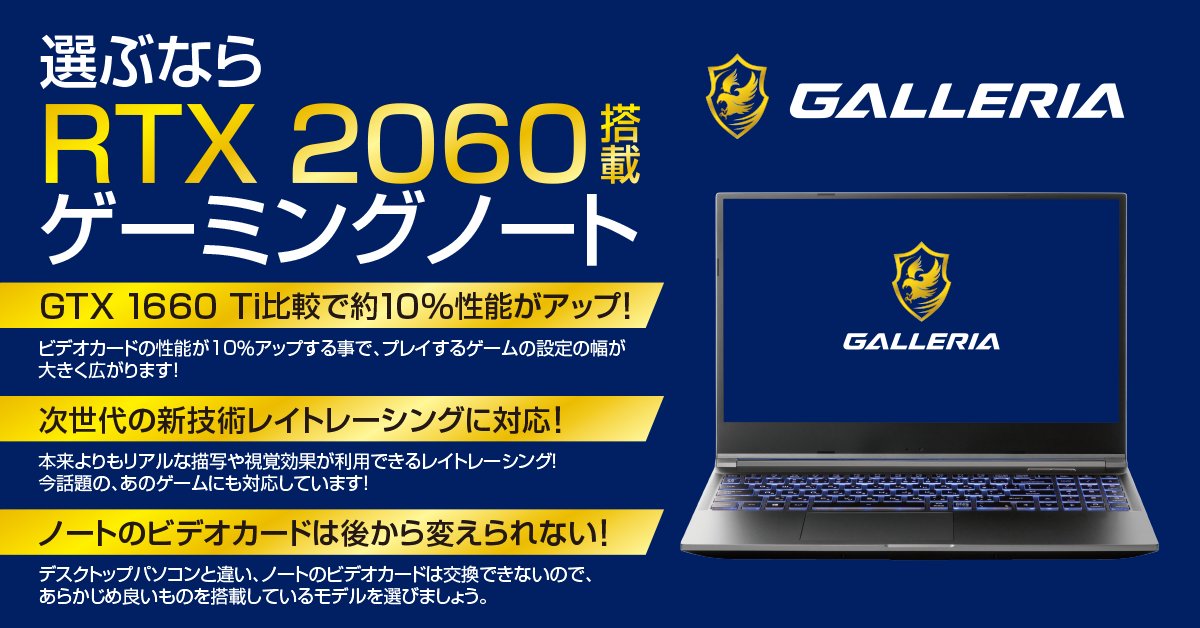 ドスパラ【公式】 on Twitter: