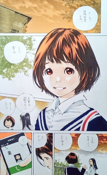 ぱすてる44巻 を含むマンガ一覧 ツイコミ 仮 ぱすてる44巻 を含むマンガ一覧 ツイコミ 仮