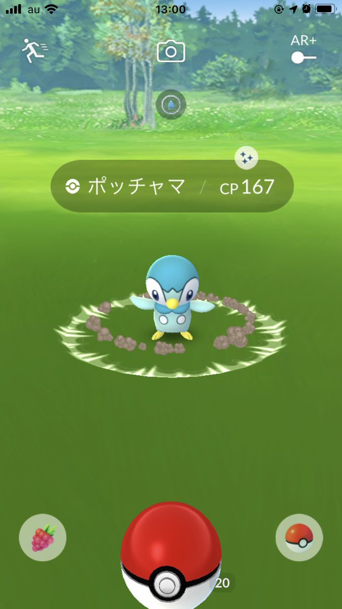 DORIMOG_DA_'s tweet photo. #ポケモンGO #コミュニティデイ 
#色違い

おーっ！
連続シャイニー！
コミュニティデイ は
景気が良いね😊 https://t.co/OMFT7tv8cY