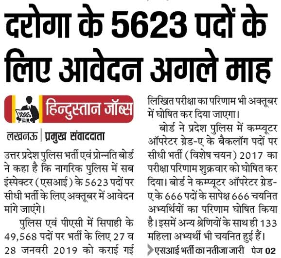 Imshubham451's tweet photo. #publish_upsi_notification 
(i) 2017 में ये भर्ती सरकार बनने के 6 माह के अन्दर
(ii) 2018 में  नियमावली में संशोधन होने के बाद
(iii) 2019 में लोकसभा इलेक्शन के बाद 
(iv) 2020 में CORONA के बाद 
(v) 2021 में एक नए बहाने का इंतजार???
@Uppolice
@UPGovt
@myogiadityanath https://t.co/fXIJGZsZ1t
