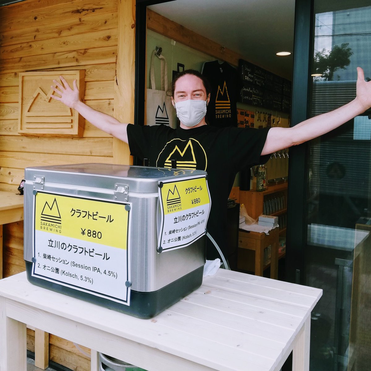 sakamichi_beer's tweet photo. Let's beer! 

We are testing out our new beer server from @coldbreakusa today, so you can grab a Shibasaki Session or an Oni Koen outside! 

今日、新しいビールサーバーをテストしますので、坂道の道でビールを楽しめる!

#立川 #立川ビール #坂道 https://t.co/Urw5PqTDCX