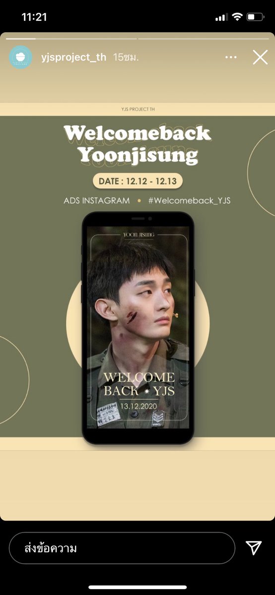 yjs_kkk's tweet image. แงงงง พรุ่งนี้แล้วววว 🥺 #WelcomebackYJS #YoonJisung