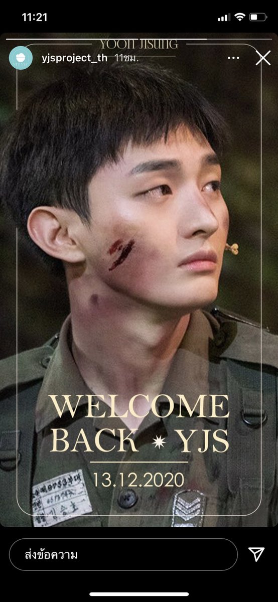 yjs_kkk's tweet image. แงงงง พรุ่งนี้แล้วววว 🥺 #WelcomebackYJS #YoonJisung