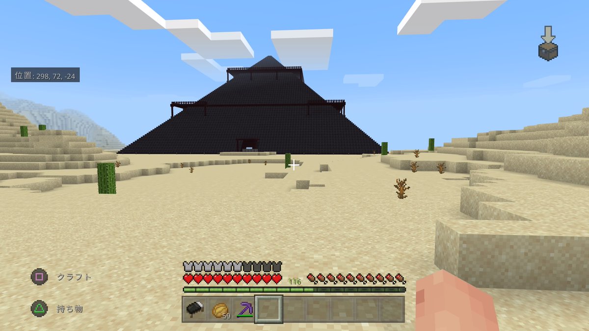 麻倉マタムネ 外装は中断して内装作り ネザー要塞を解体したからネザーレンガはいっぱいあるけど赤いネザーレンガが足りない ネザーウォートの栽培が追いつかん マイクラ マインクラフト Minecraft