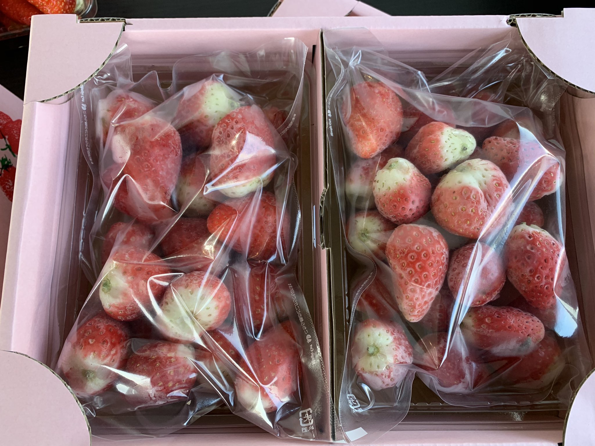 吉村農園 プレゼント企画第6弾は2パック入りスカイベリーの冷凍いちごです 1パックのグラムは400gになります 16時までにフォロー Amp Rtが応募条件となります たくさんのご応募お待ちしてます T Co 5bcxqdpoxu Twitter