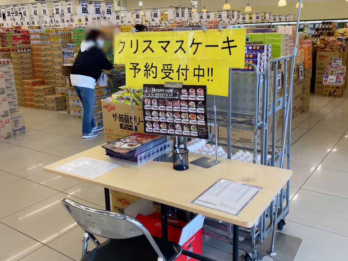セセリチャン ラムー やっぱり安いですね 近くに出来ないかな 岡山駅のそばのラムーはたこ焼き売ってないし品揃え少ないのが難点です