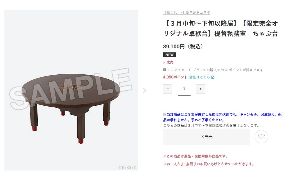 艦これ速報 on X