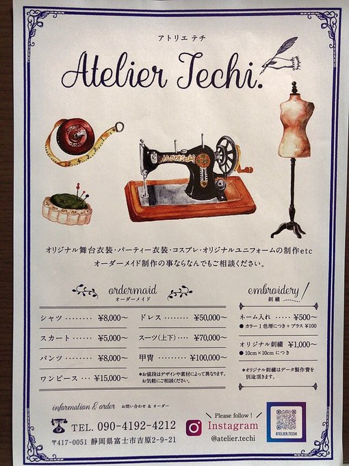 Twitterのコスプレ画像31