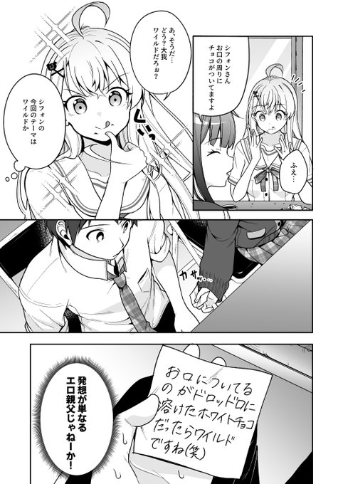 コミカライズ版『このあと滅茶苦茶ラブコメした』
第9話更新されました!
どうぞよろしくお願いします😚❤️

コミックウォーカー
https://t.co/gATuGEKNMs

ニコニコ
https://t.co/nlA7vP5AkO 