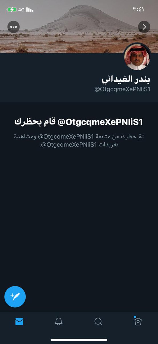 alghiadin's tweet photo. تنبيه/
هذا الحساب منتحل وليس حساب بندر عبدالرحمن الغيداني https://t.co/2ghGWyV5Ik
