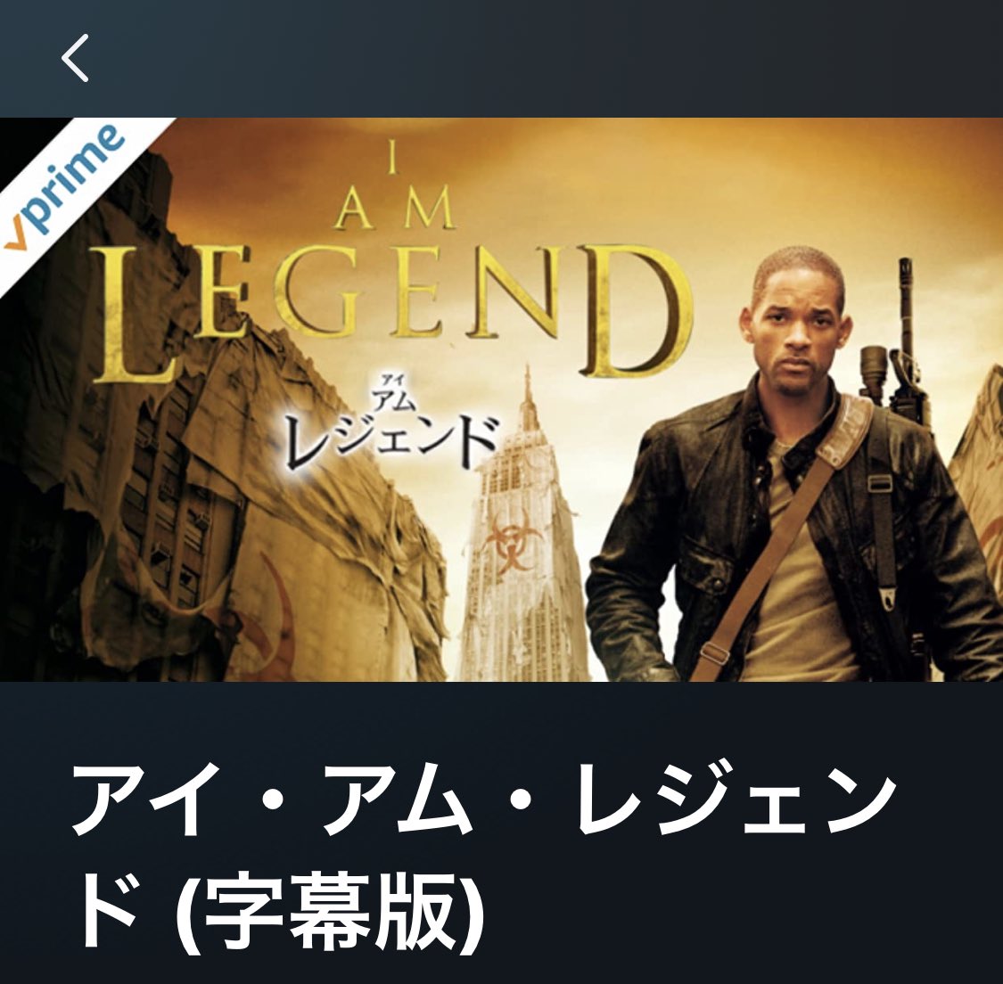 ryu__s1's tweet image. 久々に泣いた😂
見るのは初めてじゃないけど
犬飼ってから見るとダメだね笑

絶対的な目的があれば
1人の世界でも生きたいと思うのかな

今の世界で1人になったら
俺は生きようとするのかな

 #映画好きと繋がりたい 
#映画好きな人と繋がりたい 
#アイ・アム・レジェンド