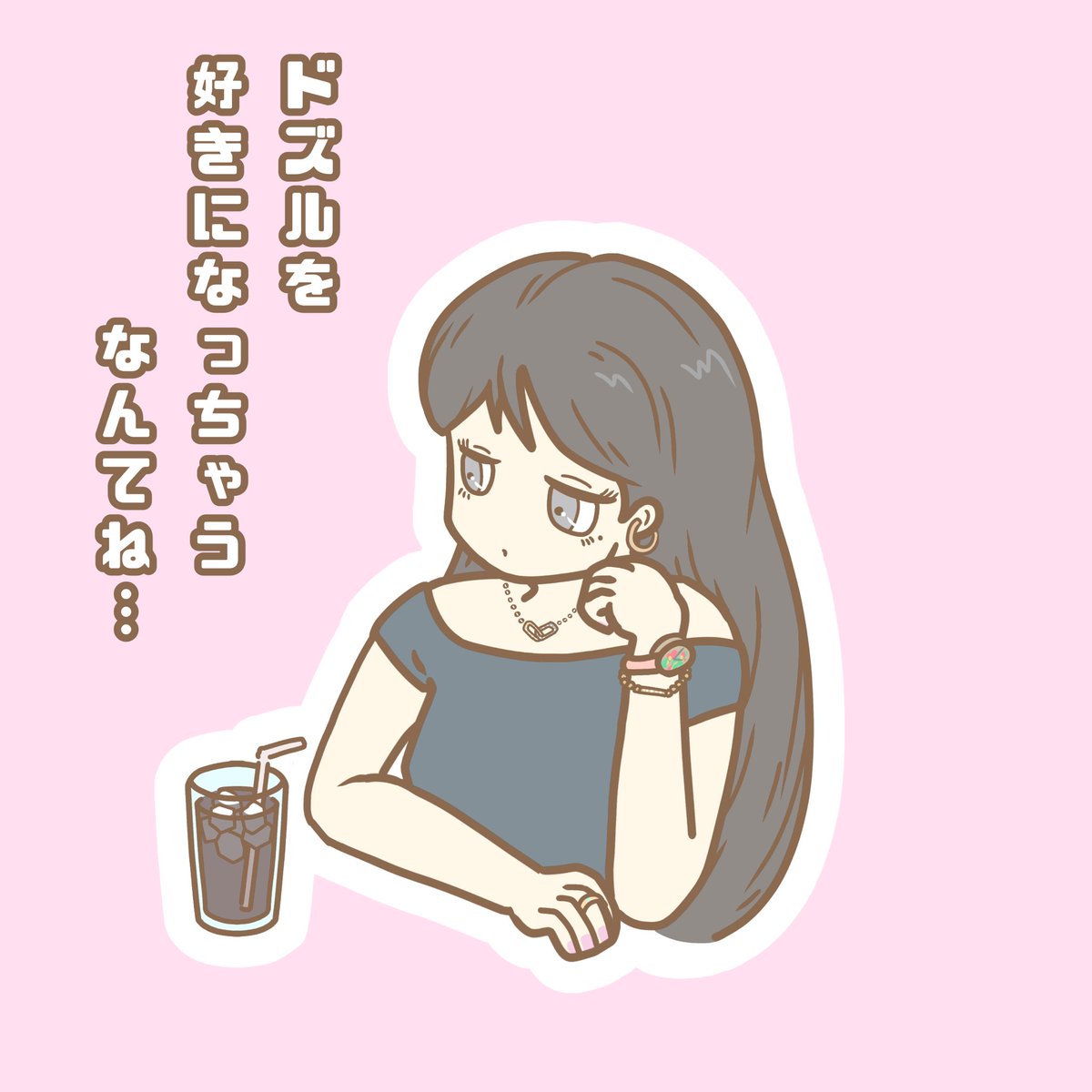 #私の代表作
反応多かったのはここらへんかなあ 