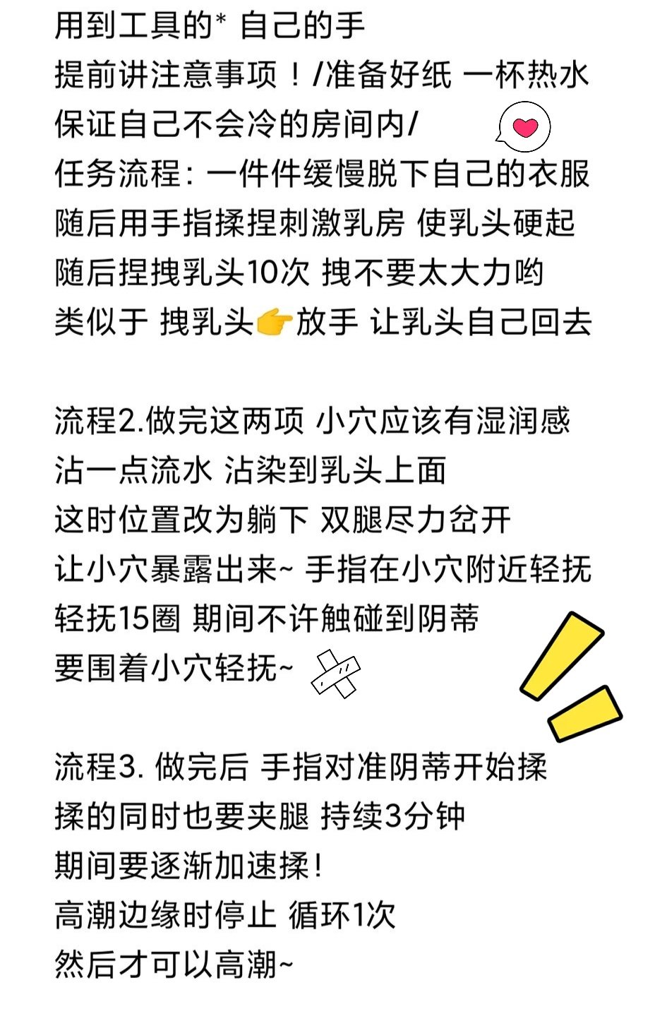 灼热的苹果任务发布on X: 苹果的第二十二条任务！ 这次任务难度有点提升了！ 后面会逐渐提升难度哟嘛顺便接受认主w 如果没有做到其中一条