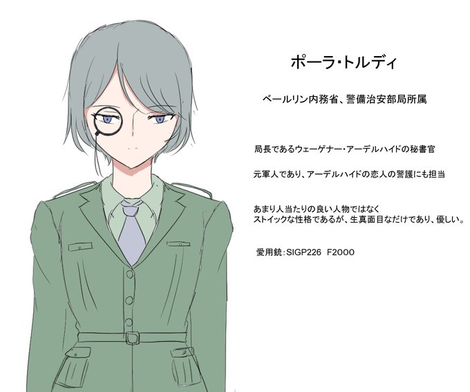 女軍人のtwitterイラスト検索結果