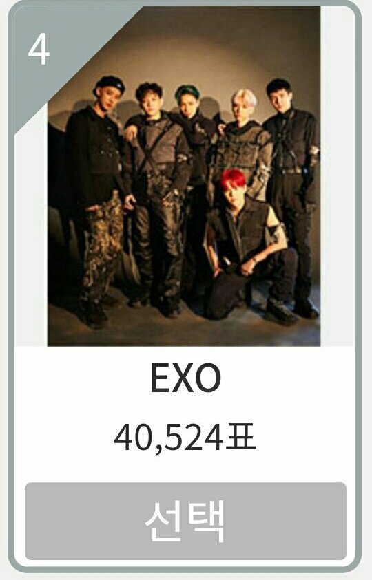 EXOPublicity's tweet photo. 🏆 35th Golden Disc Awards VOTING🏆

EXOLs, EXO is at 4th place noww!! Please use/create multiple Facebook / Twitter accounts to vote☑️

🗳️https://t.co/BltJE0X05l

#EXO #엑소 @weareoneEXO @B_hundred_Hyun https://t.co/VQKN8E6tme