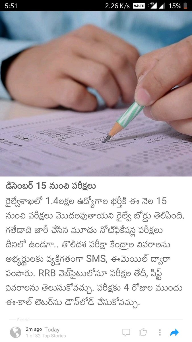 Rohitreddy_'s tweet photo. @VSReddy_MP #postponeappscgroup1mains https://t.co/vXyfA2hhkH