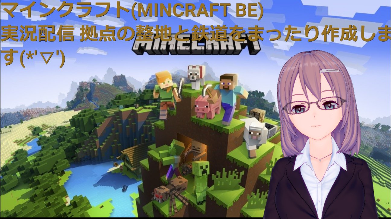 Pastel C Minecraft Build A Piston Bolt Minecraft Youtube Twitch Streaming Twitter