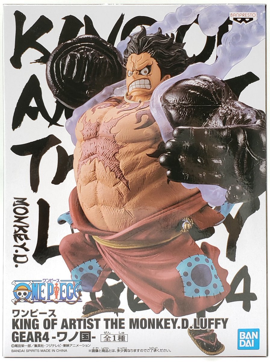 入荷案内 ワンピース King Of Artist The Monkey D Luffy Gear4 ワノ国 ワンピース Log File Sel 12 12 佐賀市 レジャー Asobidouraku嘉瀬店 入荷案内 ワンピース King Of Artist The Monkey D Luffy Gear4 ワノ国 ワンピース Log File Sel 12 12 佐賀市 レジャー Asobidouraku嘉瀬店