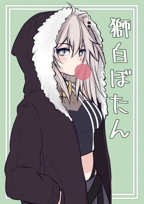 50万人おめでとう!!!
#ししらーと 