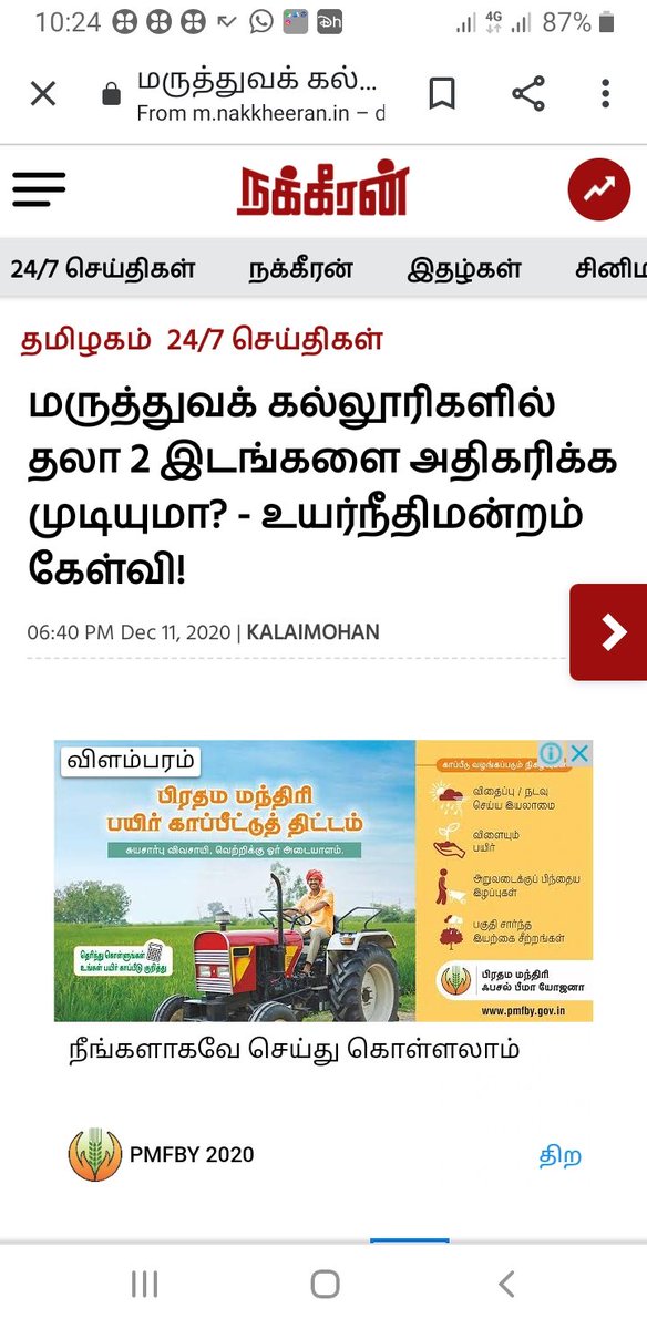 ArokiamJohn's tweet photo. #increasetnmbbsseats 130 mark eduthavangalukku govt. ivalo poradudhu...but 500+ eduthavanukku keakka naadi illaama kedakkurom. https://t.co/yz1vCImZN8
