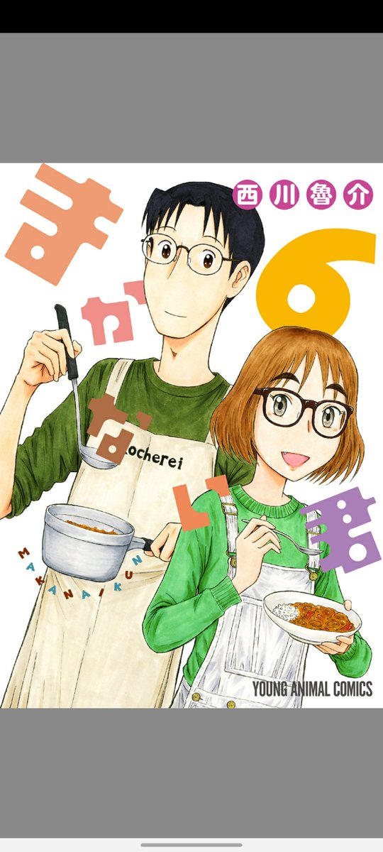 西川魯介 بحث في تويتر