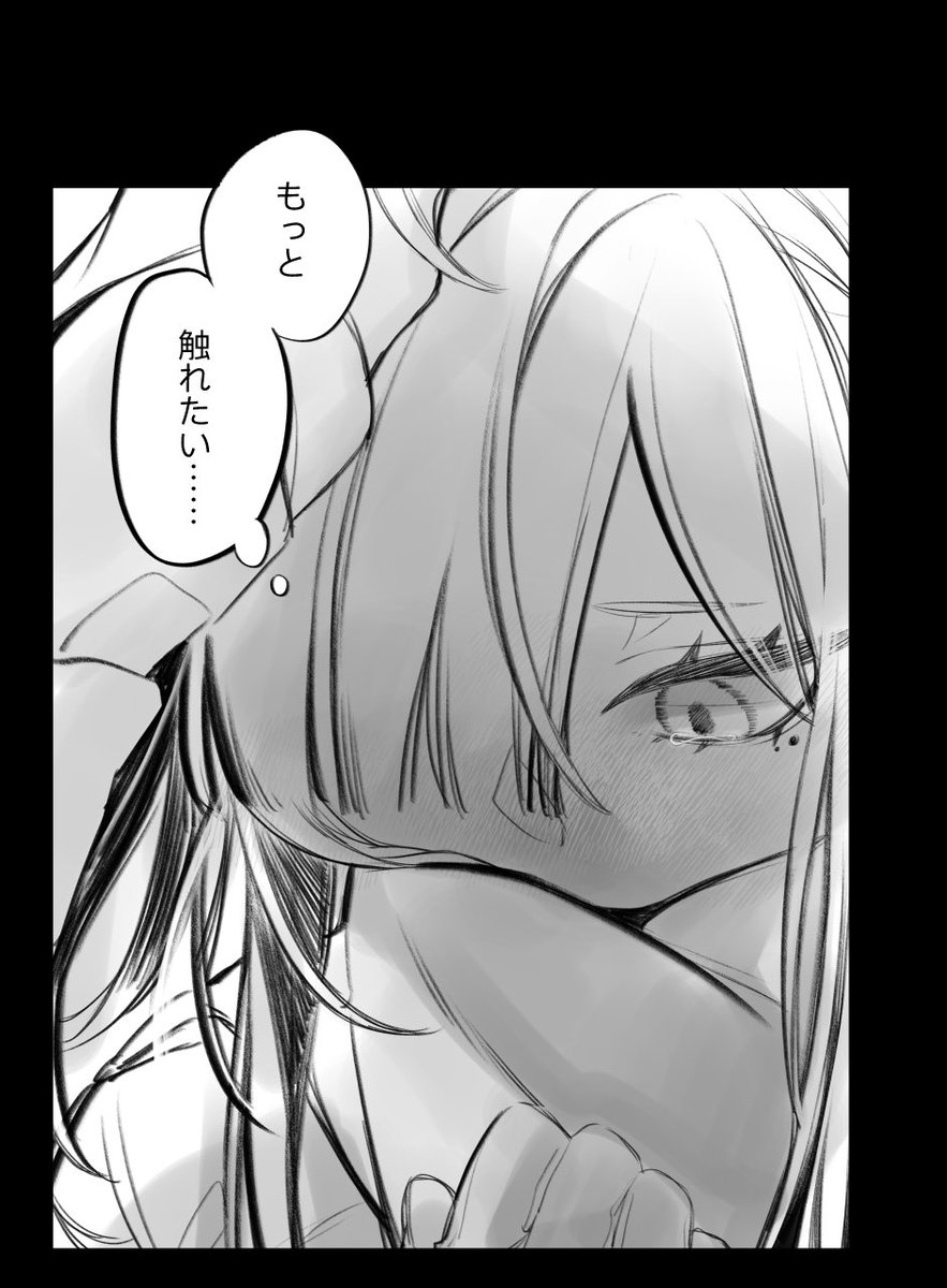 Crossick いらすこや 巴絵 寒いよ 灼天 の漫画 Crossick いらすこや 巴絵 寒いよ 灼天 の漫画