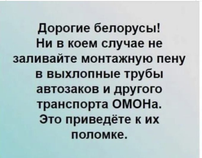 Эксперименты с российской вакциной от COVID-19 закончились полным провалом, - СМИ - Цензор.НЕТ 9363