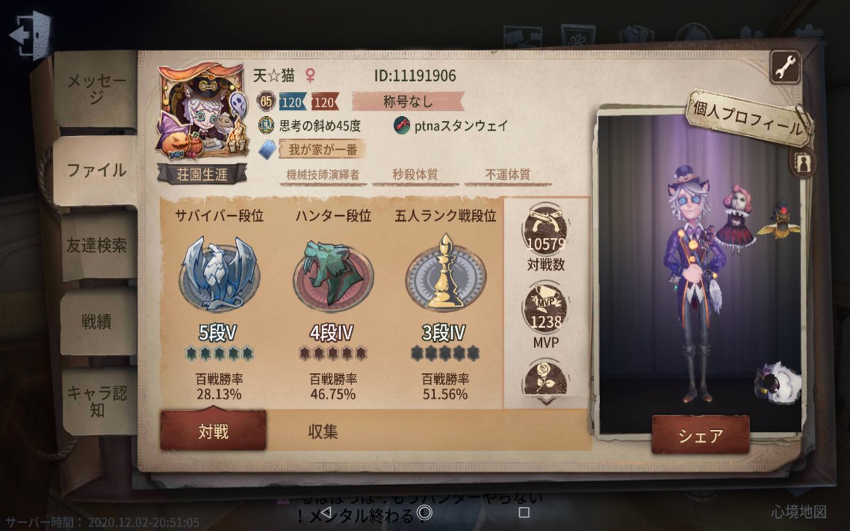 天 猫 備中国 技師orレオ使い 脳筋 Ten Neko T El Twitter 天 猫 備中国 技師orレオ使い 脳筋 Ten Neko T El Twitter