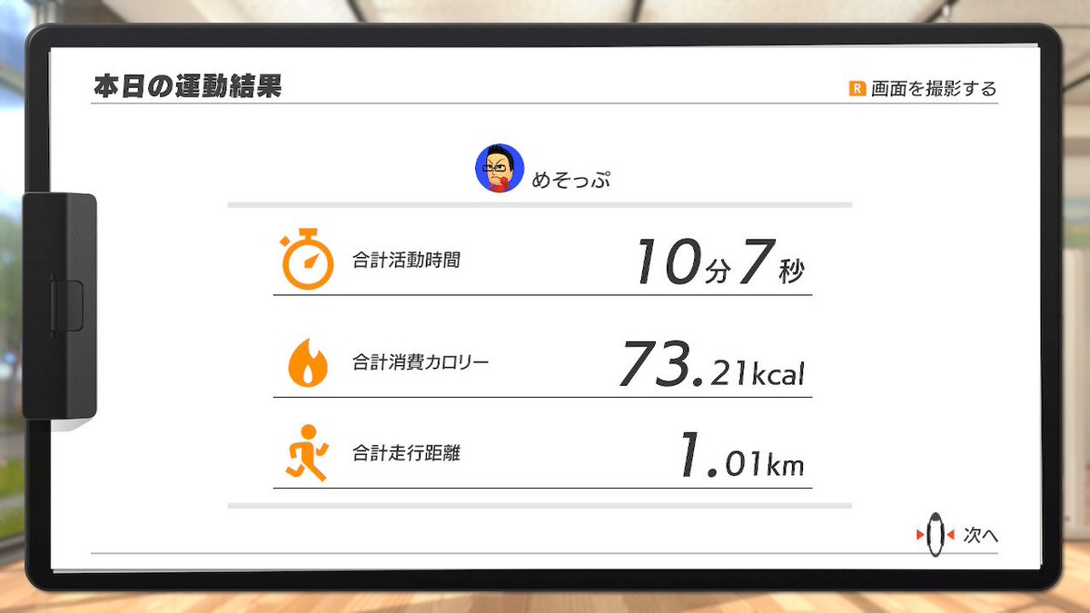 戦争と平和の剣mp めそっぷ Masayukimesoppu Twitter