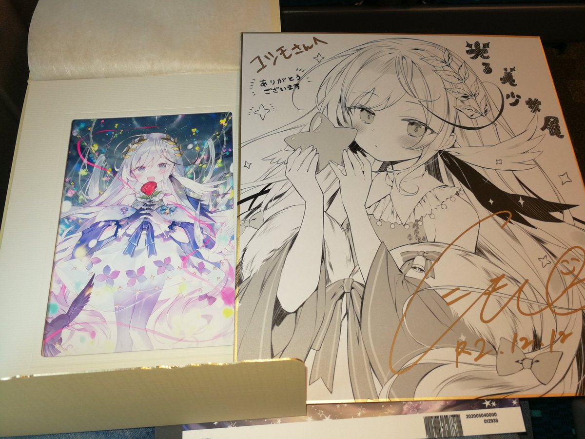 にもし こちらこそ サイン会にお越しくださりありがとうございました ジークレーもお手に取っていただけて嬉しい限りです あ そうなのですよ 明言はしていないのですがクリスマステーマのイラストなんです 気づいていただき嬉しいです にもし こちらこそ サイン会にお越しくださりありがとうございました ジークレーもお手に取っていただけて嬉しい限りです あ そうなのですよ 明言はしていないのですがクリスマステーマのイラストなんです 気づいていただき嬉しいです