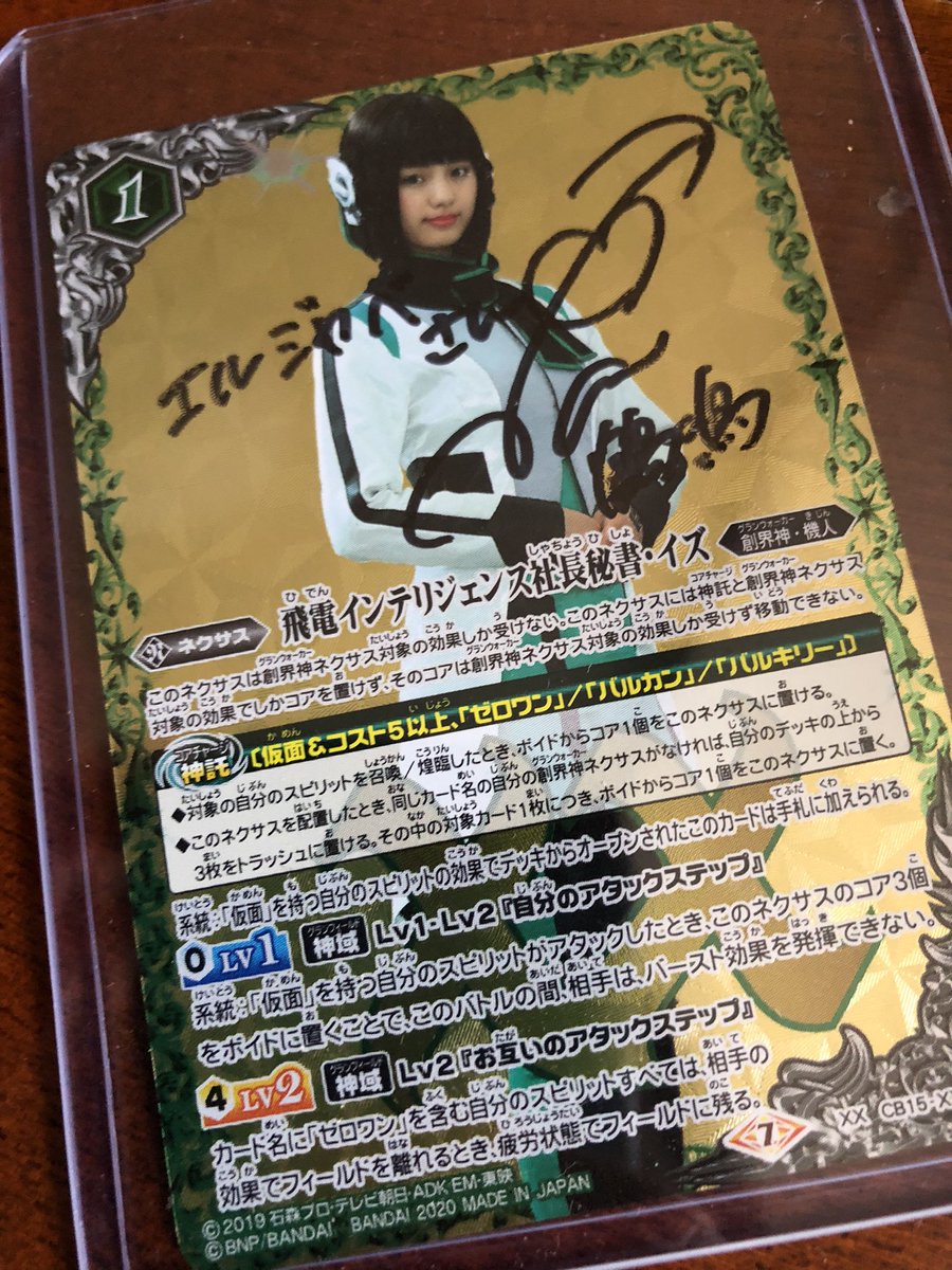 メーカー直売】 鶴嶋乃愛 直筆サイン入りパネル fawe.org