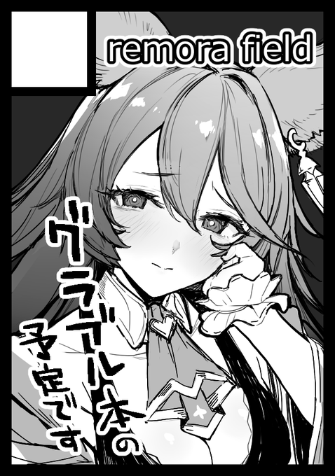 C99申し込みました! 受かると良いなぁ…。 