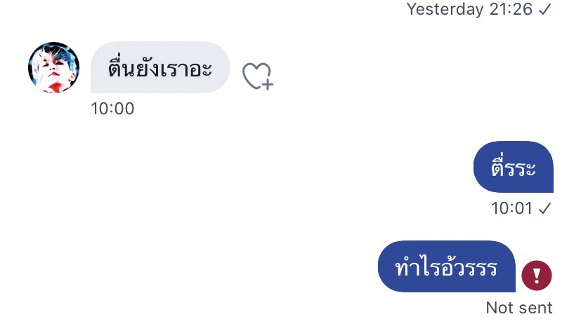 เจ๋งเป้ง tweet media