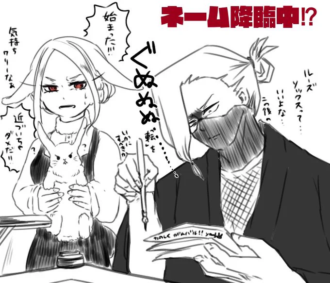 ただ今降臨中?なラクガキ?+?
今週、キテルかもしれません。 