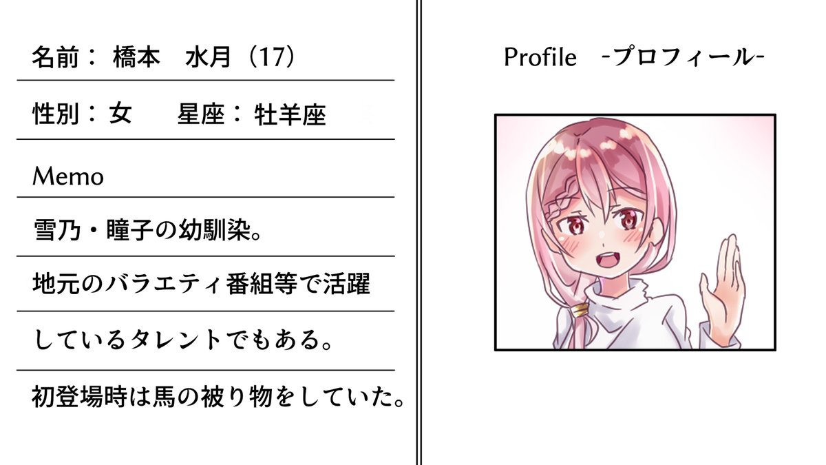 おいおいおいおい、これは無事じゃ済まないな・・・・。
#雪乃ちゃんねる! 