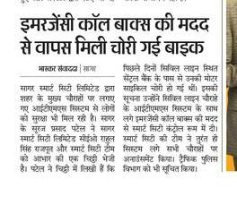 tsspl2006's tweet photo. IMPACT #ITMS #trafficsafety #technosysneerajkushwaha #ControlCommandCenter #integratedtrafficmanagementsystem #SmartCity #SAGARSMARTCITY #SSCL #MPGOVT #CMOMP https://t.co/YGUhr8gA5D