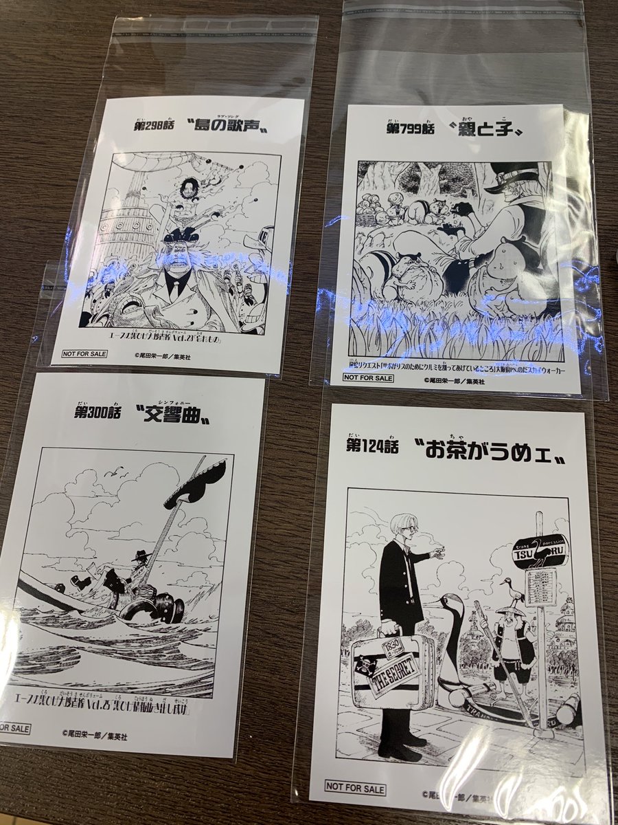 あざの 交換 ワンピース Onepiece 扉絵 ブロマイド 1000logs 譲 14話 ルフィ 230話 サンジ 278話 エースの黒ひげ大捜査線 6 277話 エースの黒ひげ大捜査線 5 求 592話 サカズキ ボルサリーノ 赤犬 黄猿 続きます T Co 2xryp0o7zj