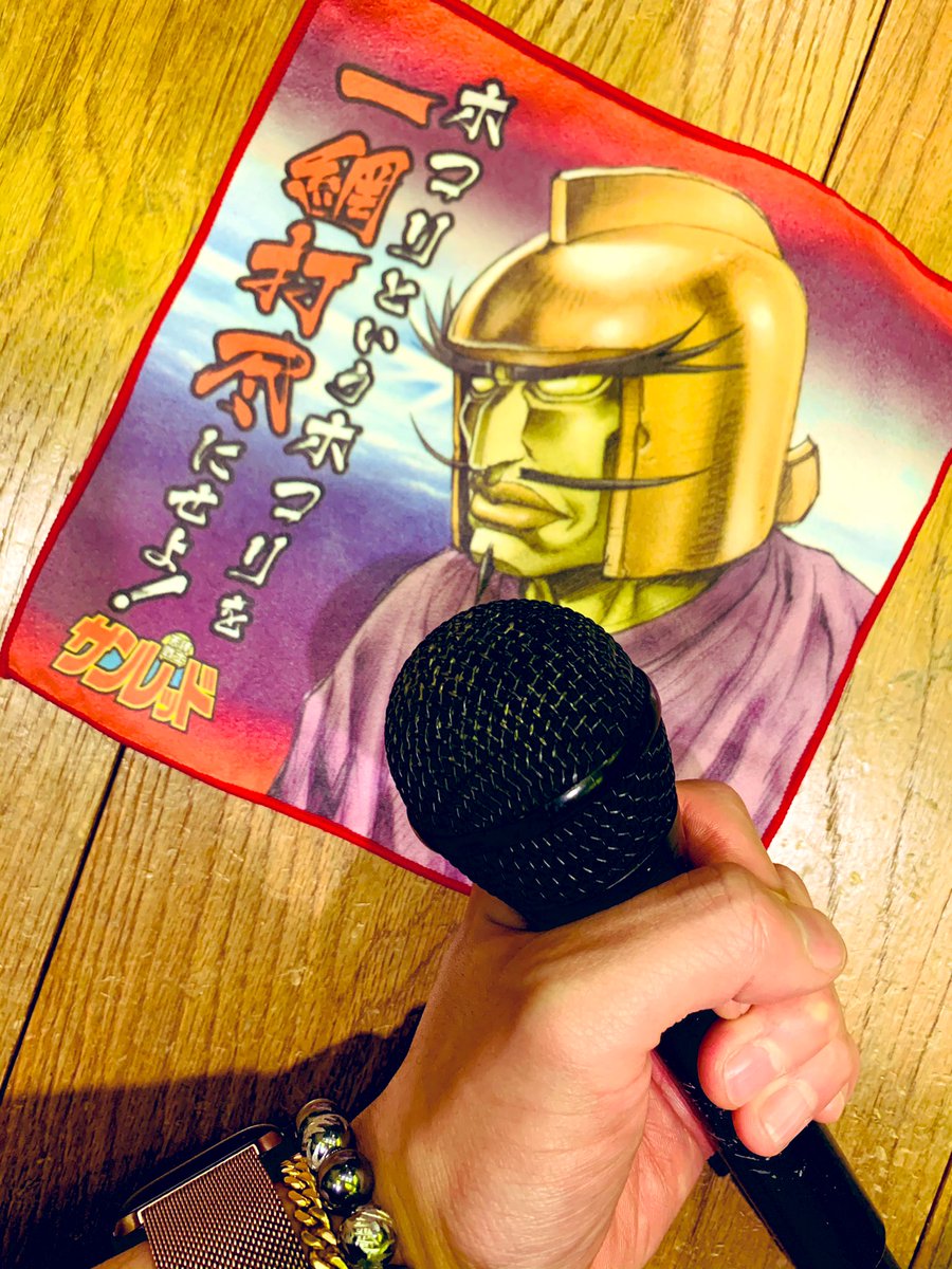 Hashtag ヴァンプ様 Auf Twitter