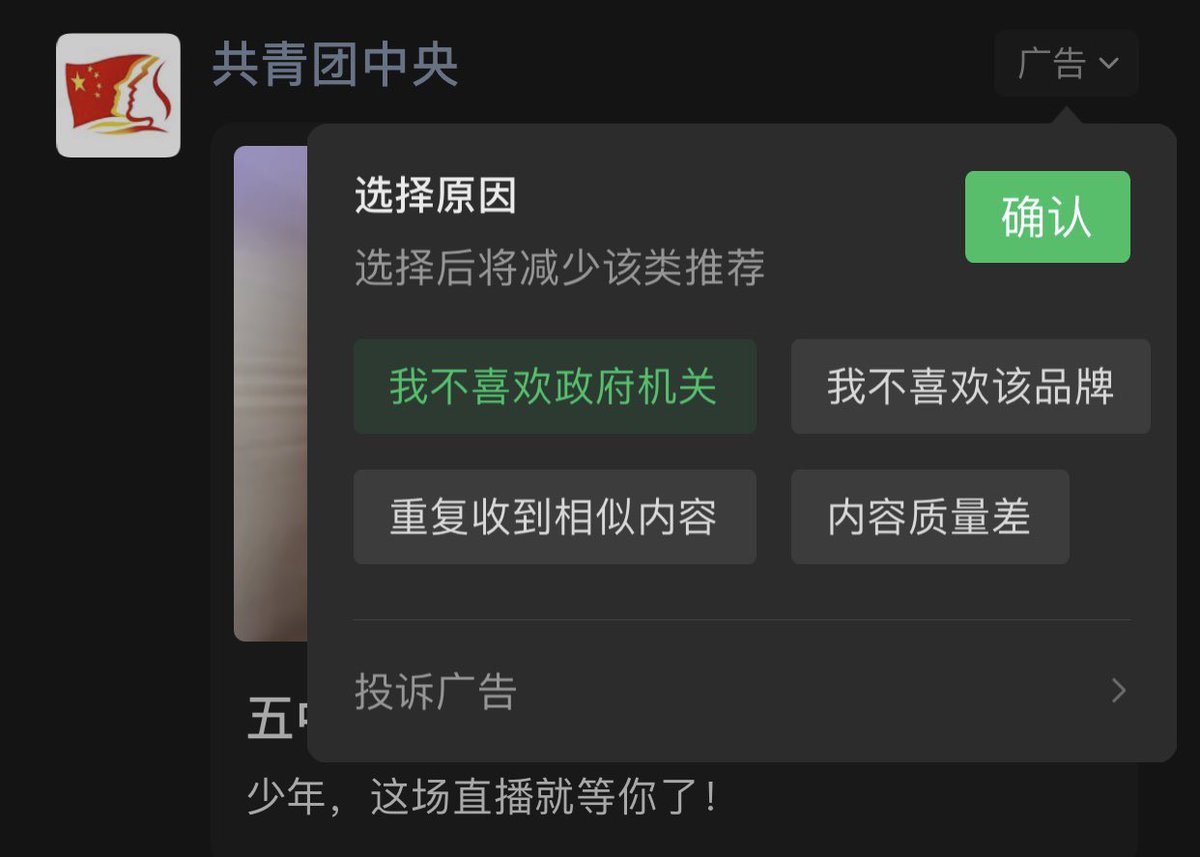 hkai's tweet photo. 总是不经意间被老大哥提醒要谨言慎行 https://t.co/Xk7djdZT4d
