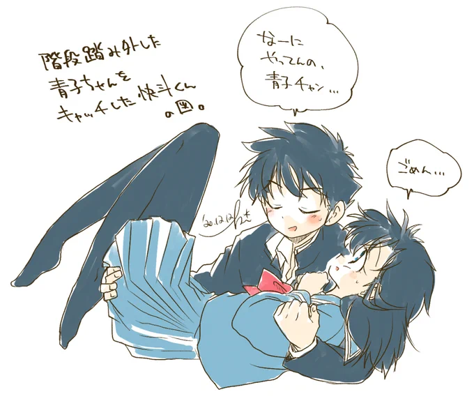 快青ぉ 