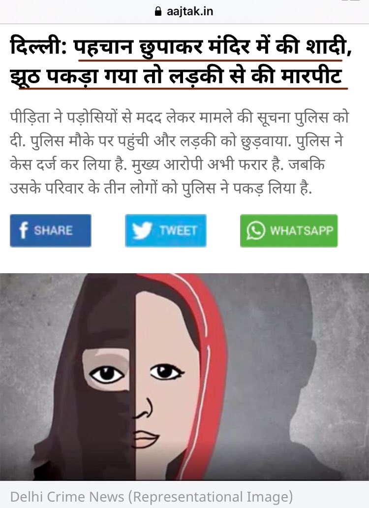 Case 19-Akhtar hides is name and religion to befriend a hindu girl. Marries her in a temple. After marriage when girl came to know about his real identitiy, he along with his father and brother harassed and molested her.