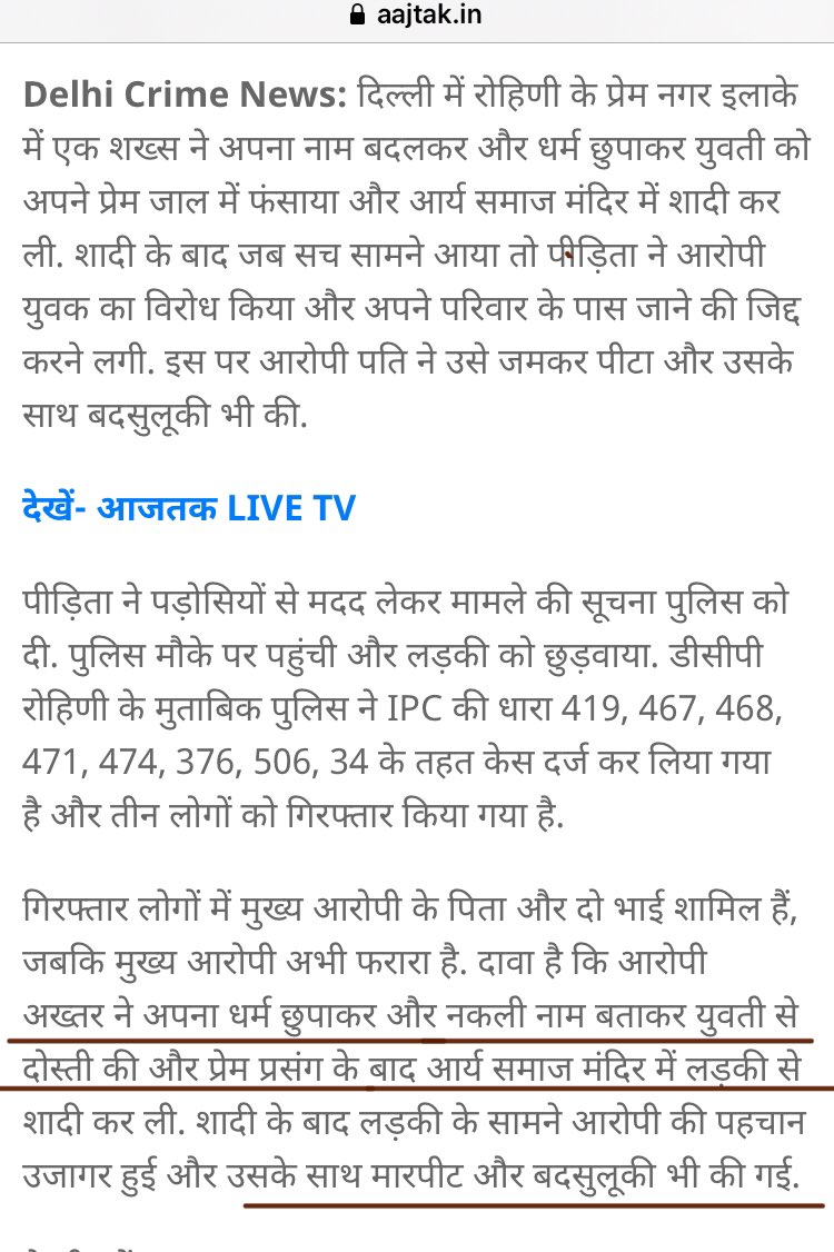 Case 19-Akhtar hides is name and religion to befriend a hindu girl. Marries her in a temple. After marriage when girl came to know about his real identitiy, he along with his father and brother harassed and molested her.