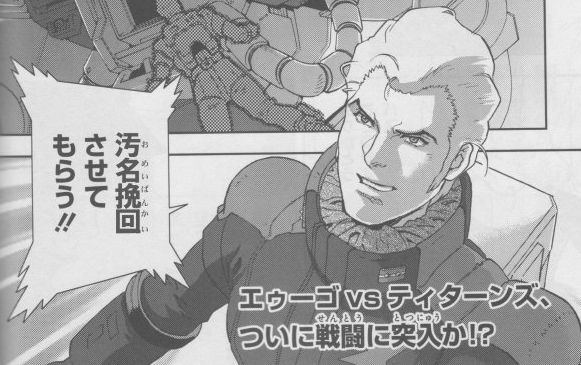 と思ったら、近年は「汚名挽回」は誤用ではないという説も出てきて、一定の支持を得ている状態なので、どうすりゃいいのよジェリド。 